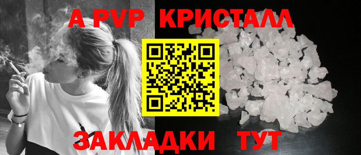 Топки  APVP VHQ  Alpha-PVP  даркнет сайт  APVP Соль  Вход с VPN 