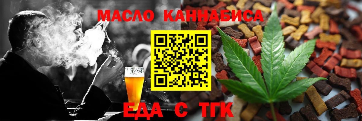 Топки  Canna-Cookies конопля  Вход с VPN 