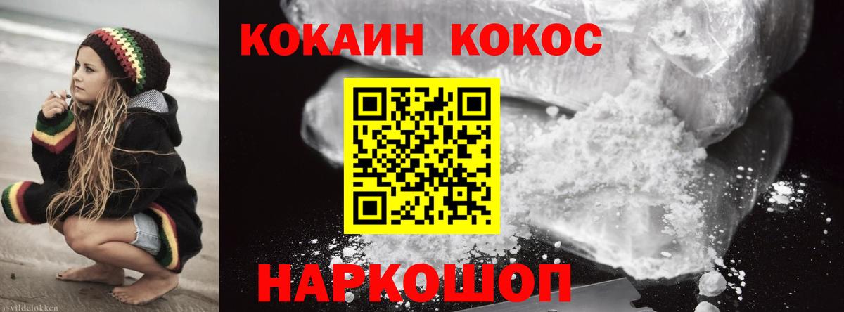 Топки  Кокаин 98%  Вход с VPN 