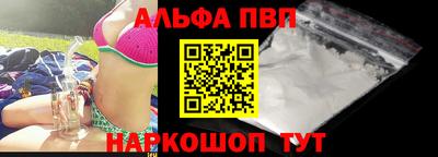 эйфоретик Мариинск