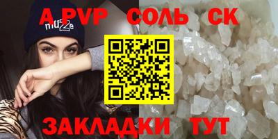 кокаин VHQ Малгобек