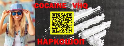 шишки Малоярославец