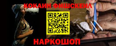 кокаин VHQ Малгобек