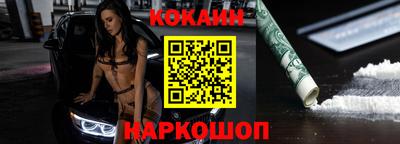 шишки Малоярославец