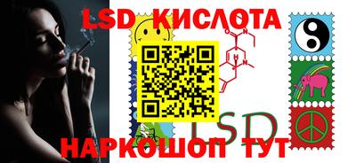 эйфоретик Мариинск