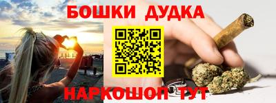 шишки Малоярославец