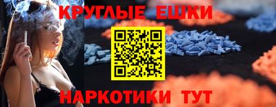 эйфоретик Мариинск