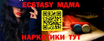шишки Малоярославец