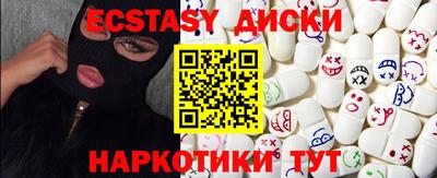 кокаин VHQ Малгобек