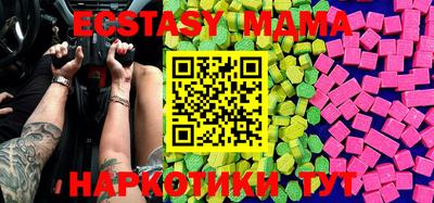 шишки Малоярославец