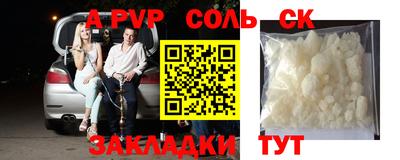кокаин VHQ Малгобек