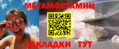эйфоретик Мариинск