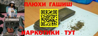 кокаин VHQ Малгобек