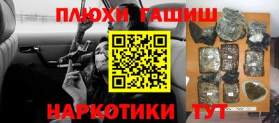 кокаин VHQ Малгобек