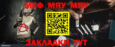 эйфоретик Мариинск