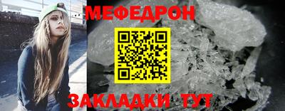 эйфоретик Мариинск