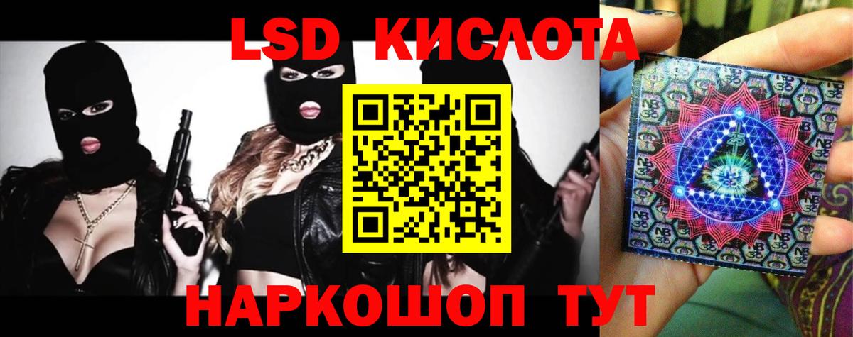 LSD-25 экстази ecstasy  Вход с VPN  Топки  ЛСД экстази кислота 