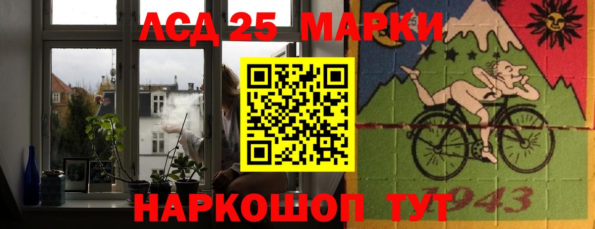 LSD-25 экстази кислота Топки