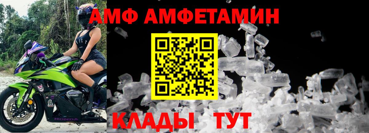 МЕТАМФЕТАМИН Декстрометамфетамин 99.9% Топки