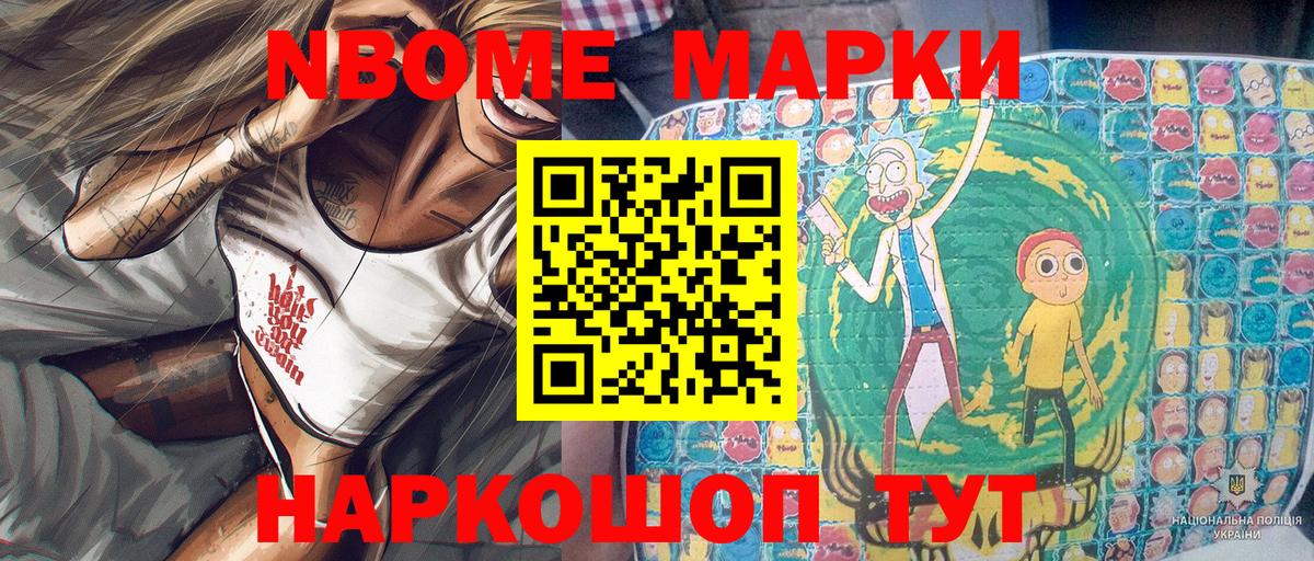 Наркотические марки  Наркотические марки 1,5мг  Топки  Вход с VPN  Наркотические марки 1,5мг 