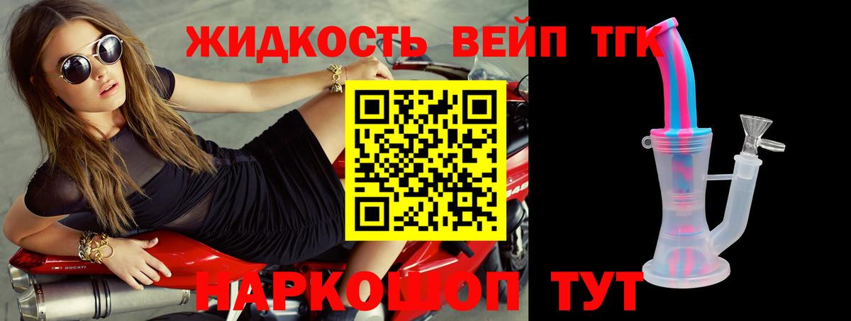 mega вход  Вход с VPN  Топки  Дистиллят ТГК вейп 