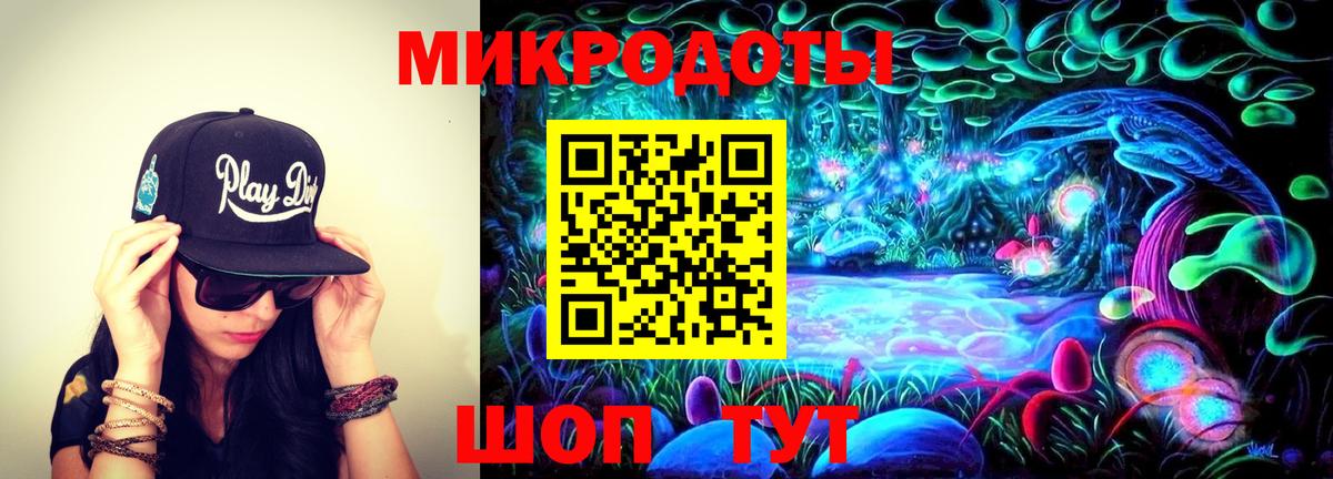 Псилоцибиновые грибы мицелий  Вход с VPN  Топки  Галлюциногенные грибы ЛСД 