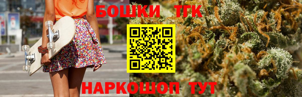 Шишки марихуана тримм  Каннабис конопля  МАРИХУАНА Amnesia  Вход с VPN  Топки 